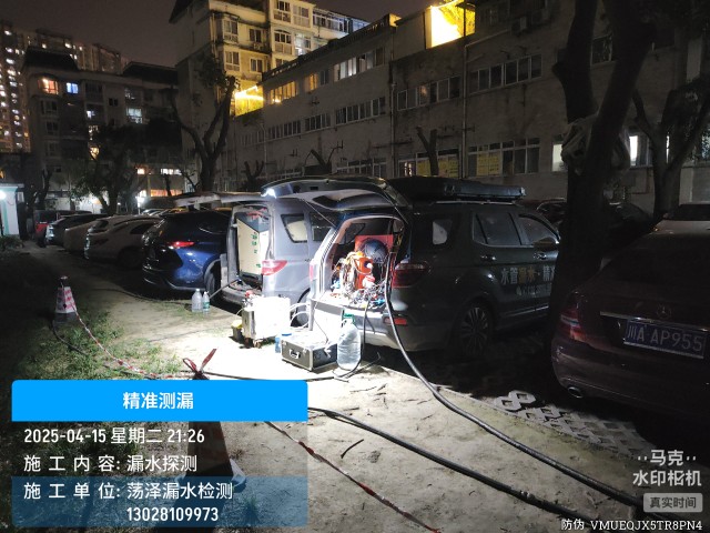 石嘴山市消防水管漏水检测维修公司电话
